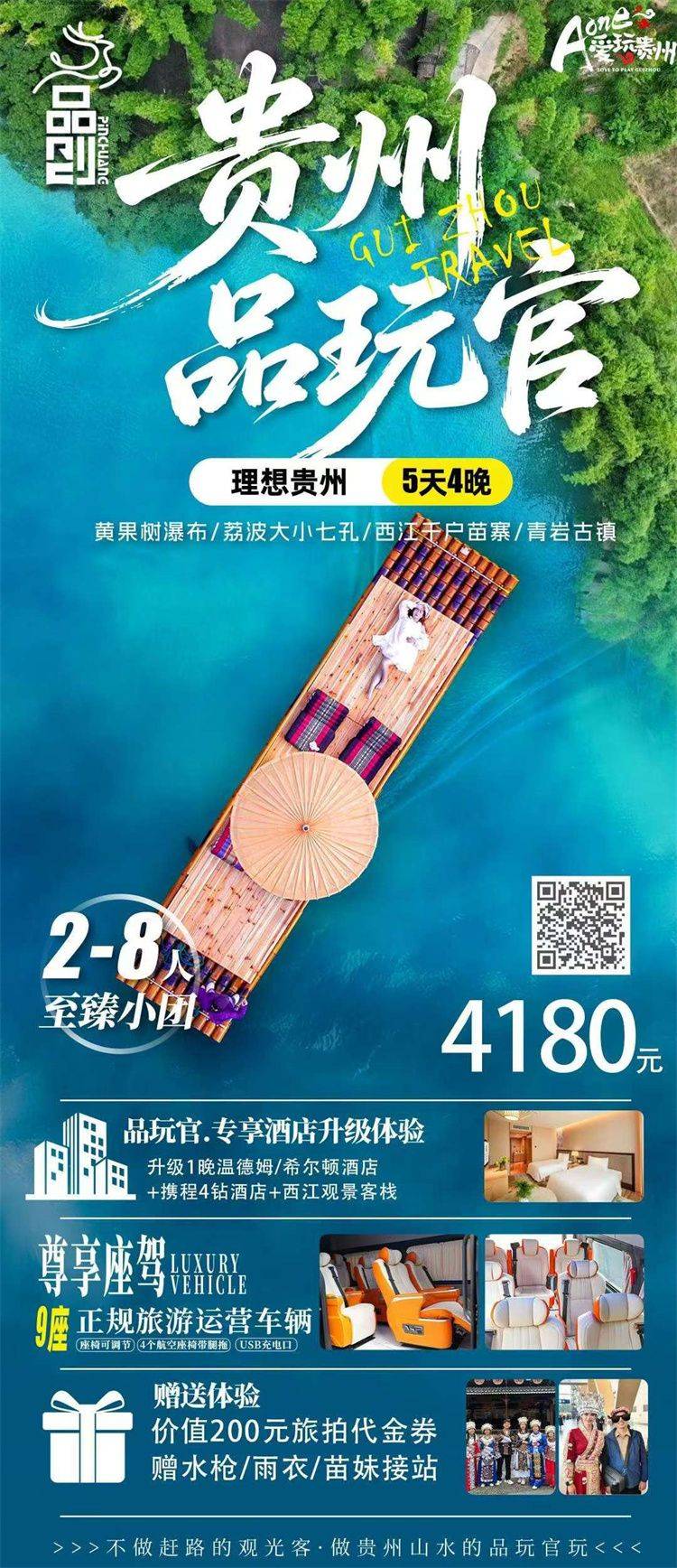 微信图片_2026-10-23_110912_114.jpg