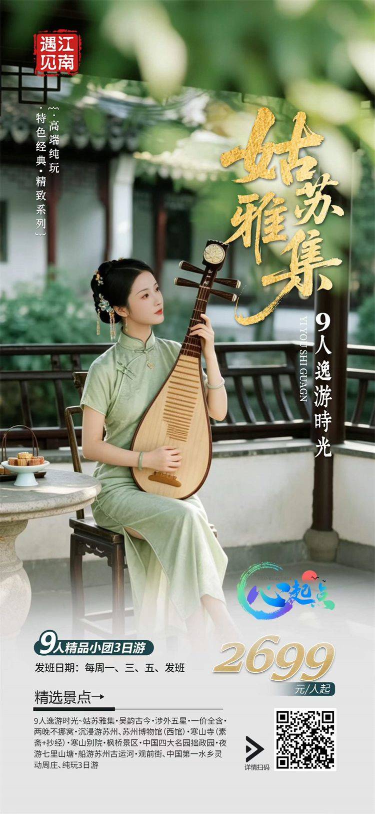 微信图片_2026-10-13_175729_759.jpg