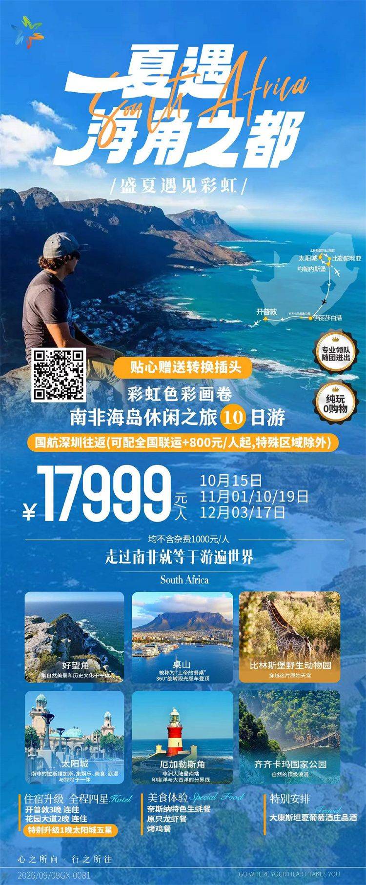 微信图片_2026-10-15_155204_501.jpg
