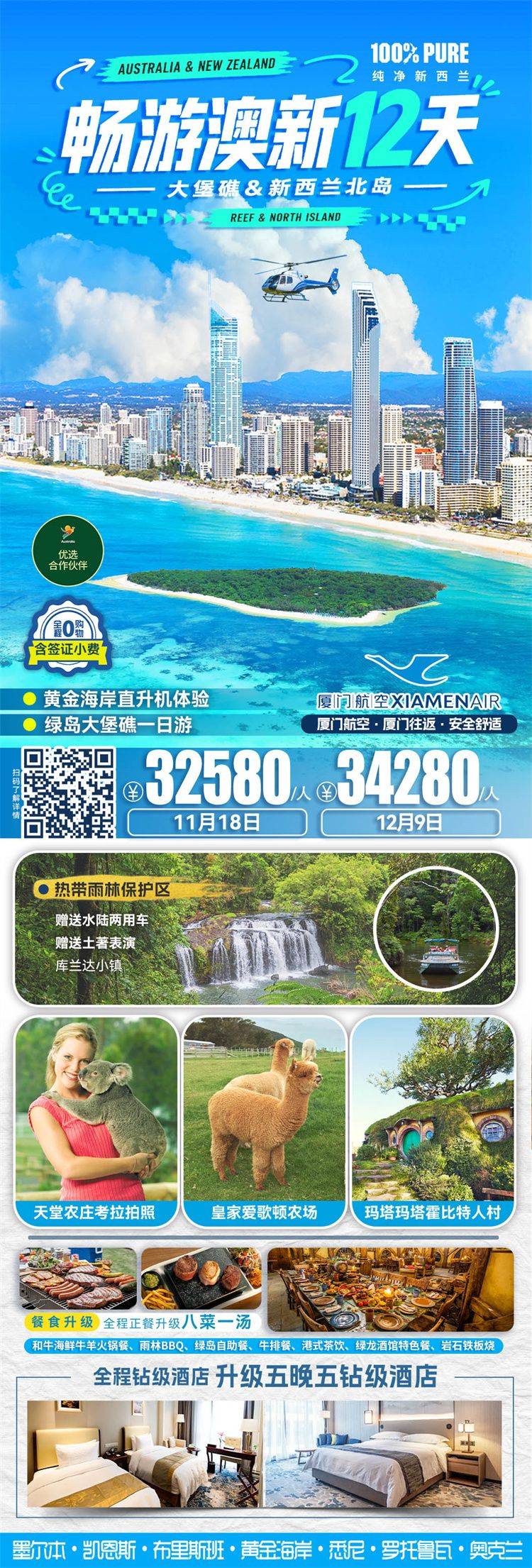 微信图片_2026-10-12_163004_404.jpg