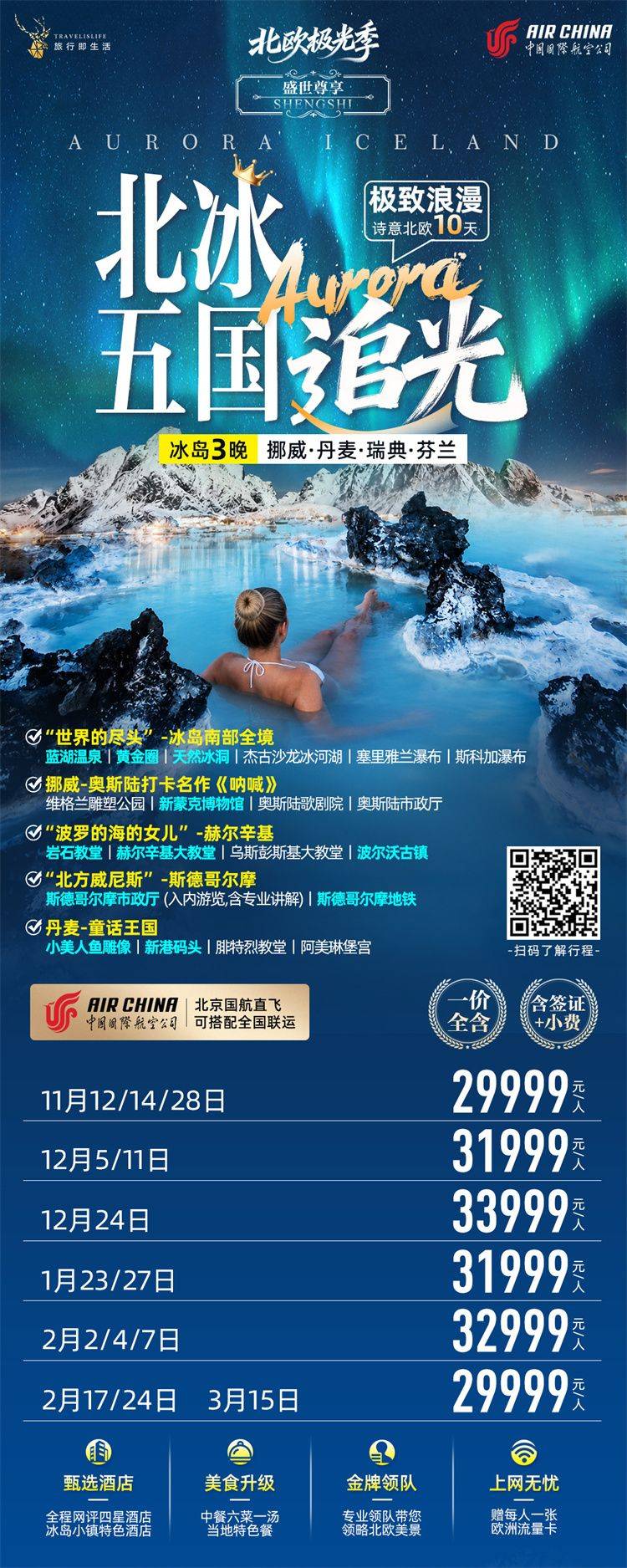 微信图片_2026-10-12_145415_913.jpg