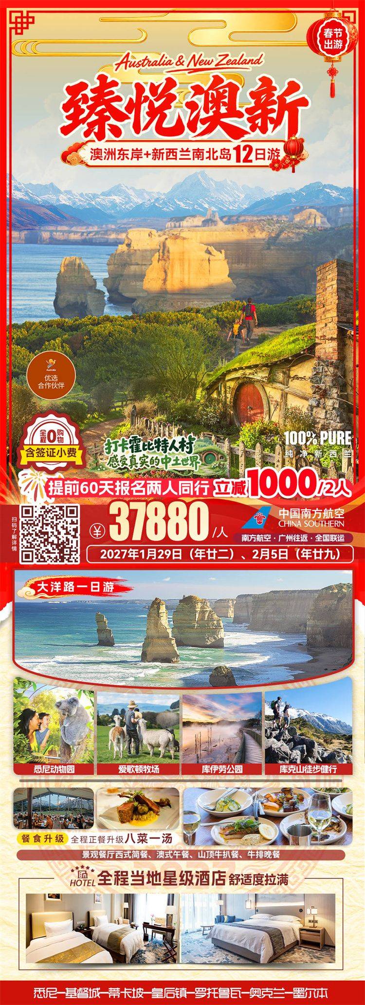 微信图片_2026-10-12_162901_156.jpg