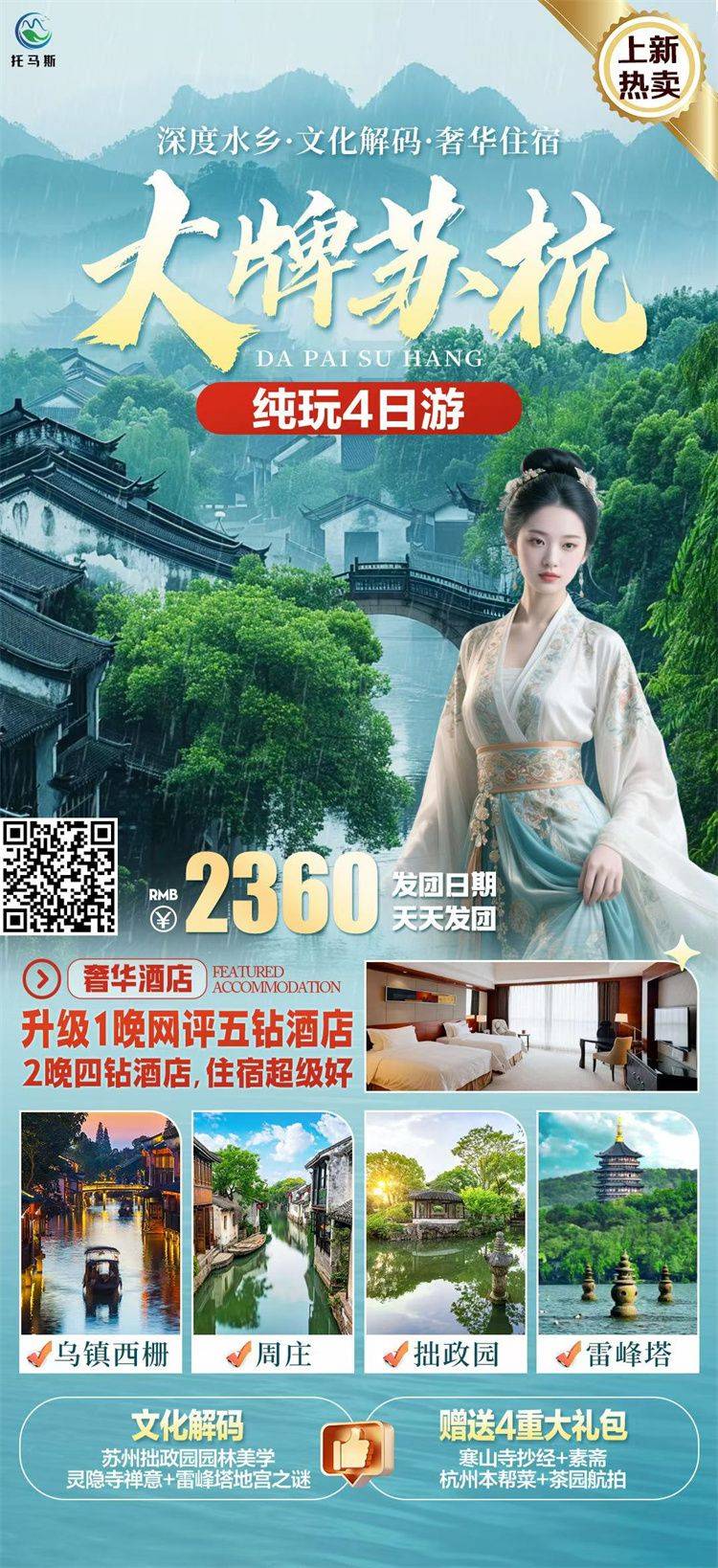 微信图片_2026-10-13_174156_103.jpg