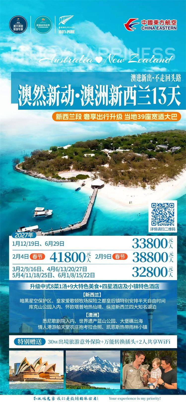微信图片_2026-10-12_170544_859.jpg