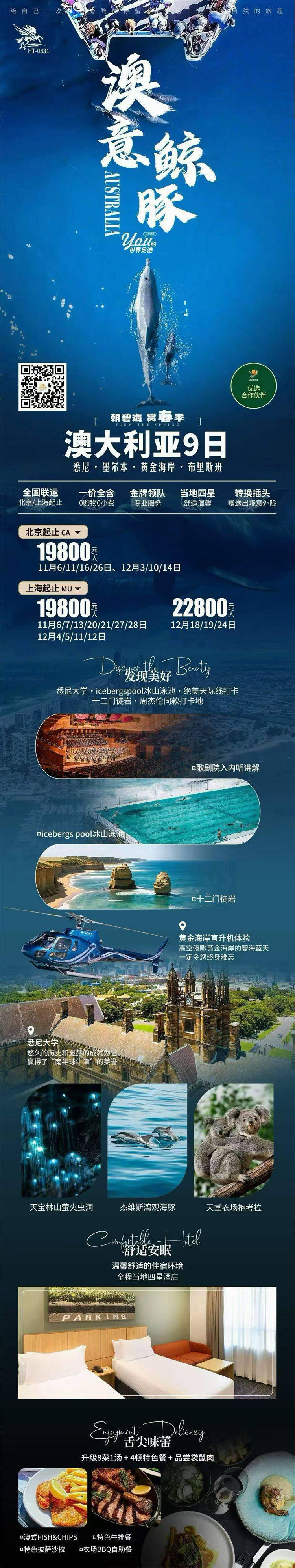 微信图片_2026-10-12_172106_705.jpg