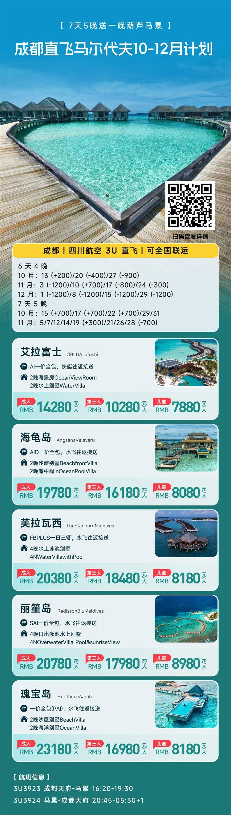微信图片_2026-10-09_171531_977.jpg