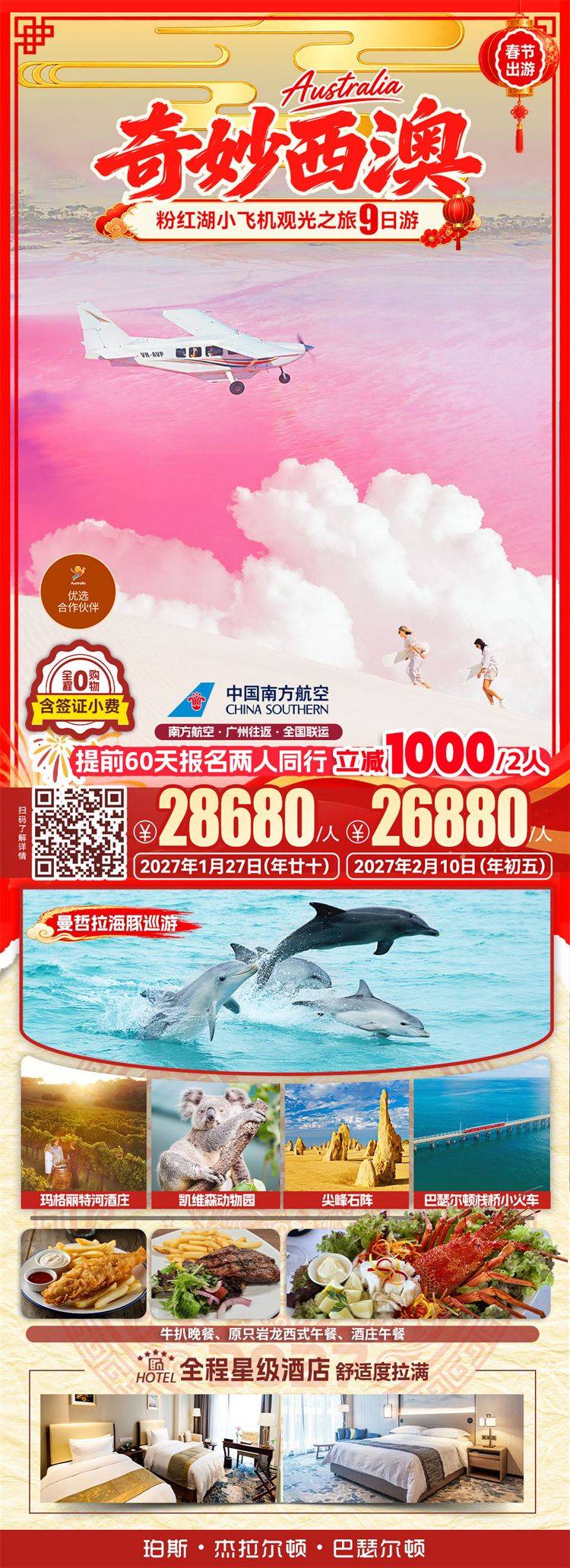 微信图片_2026-10-12_161232_596.jpg