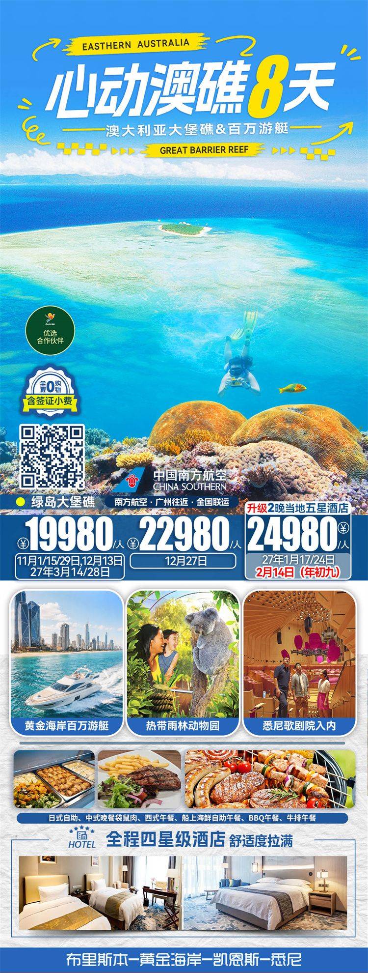 微信图片_2026-10-12_160912_614.jpg