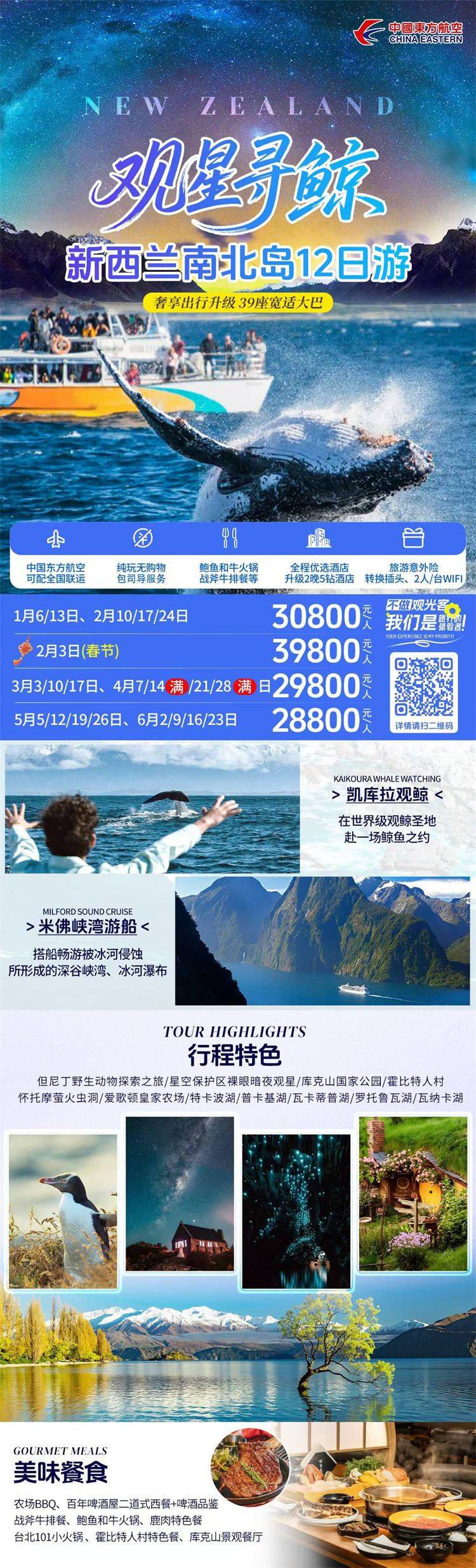 微信图片_2026-10-12_171609_216.jpg