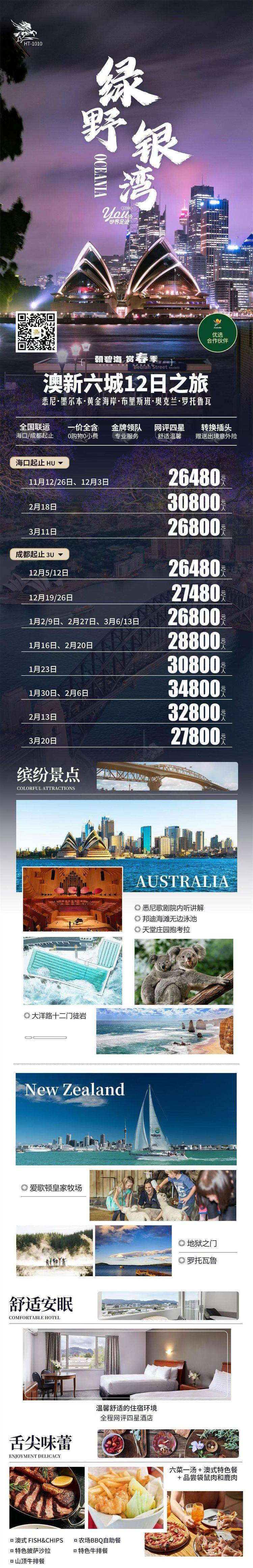 微信图片_2026-10-12_172218_394.jpg