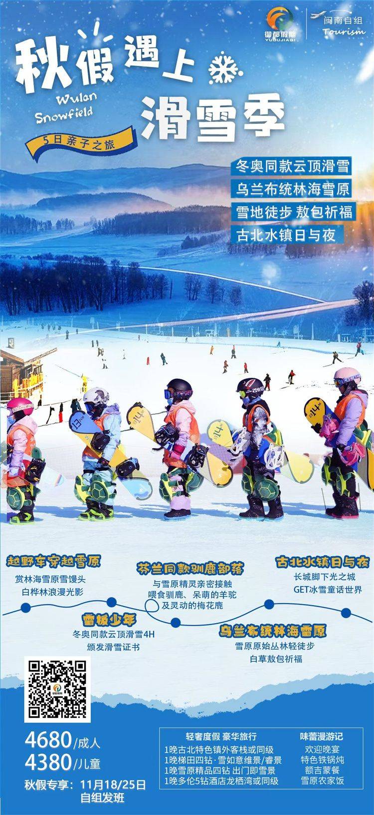 微信图片_2026-10-14_152938_131.jpg 微信图片_2026-10-14_152938_131.jpg
