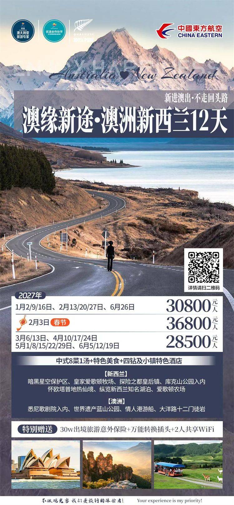 微信图片_2026-10-12_170535_937.jpg