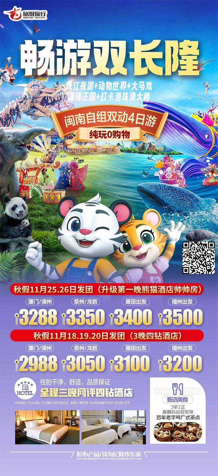 微信图片_2026-10-21_155431_654.jpg