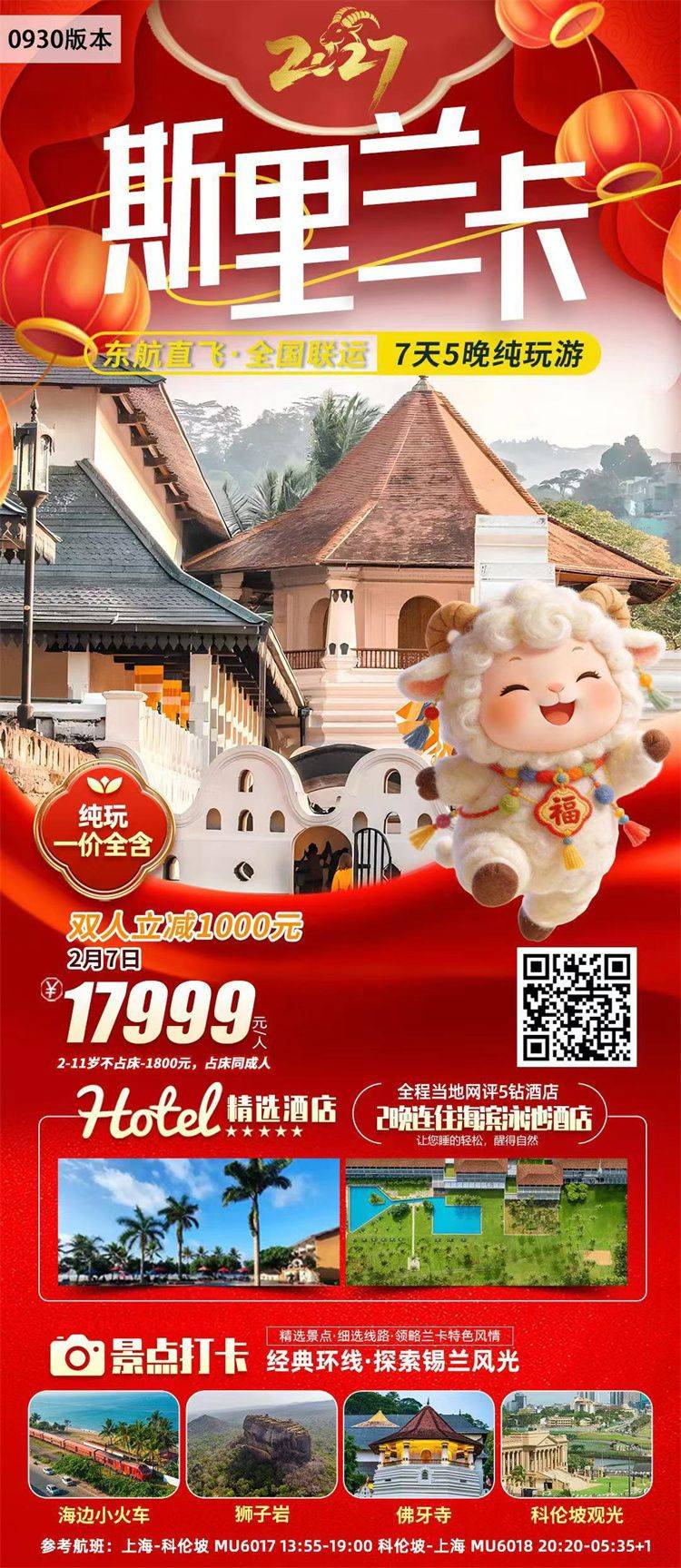 微信图片_2026-10-13_102905_803.jpg