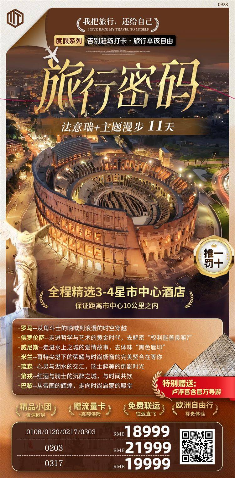 微信图片_2026-10-12_152538_856.jpg