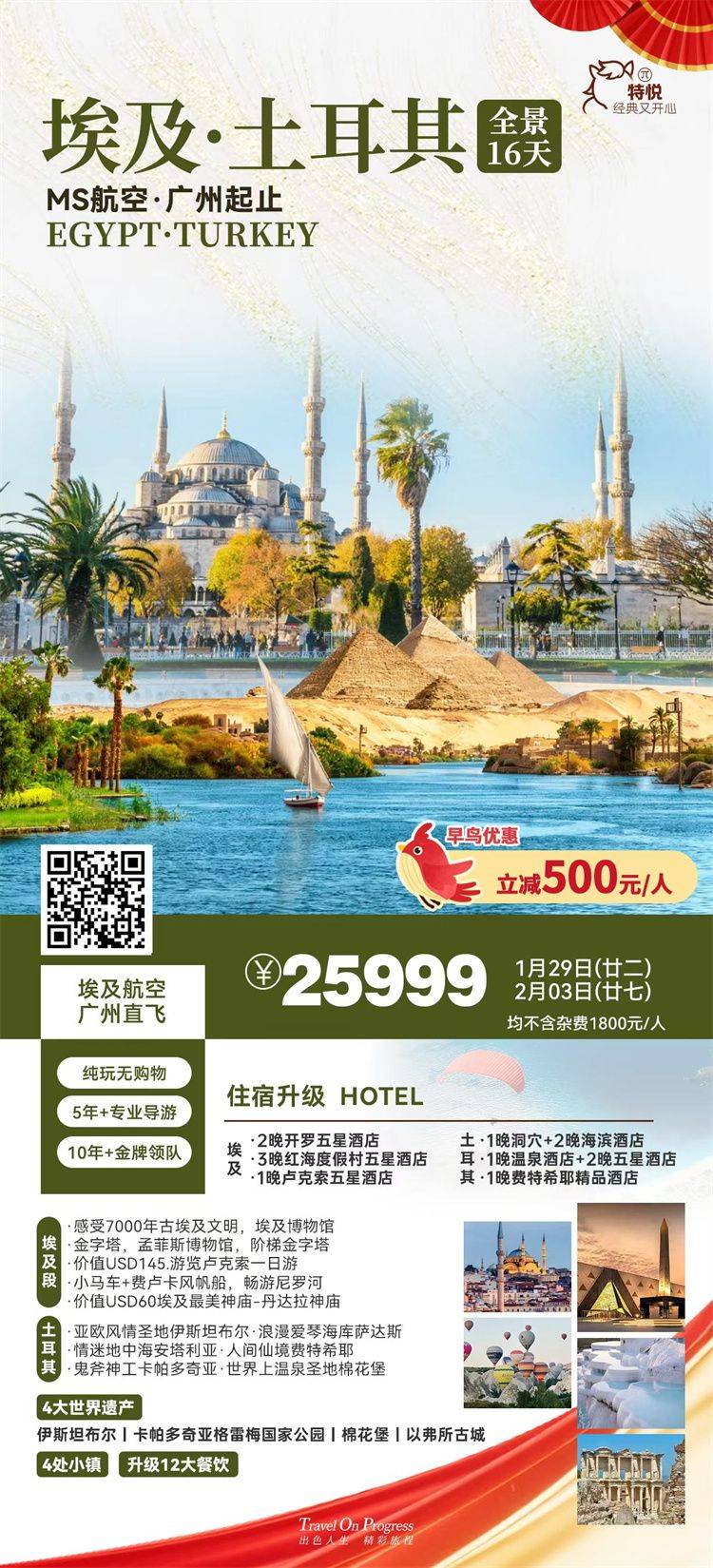 微信图片_2026-10-29_143356_117.jpg