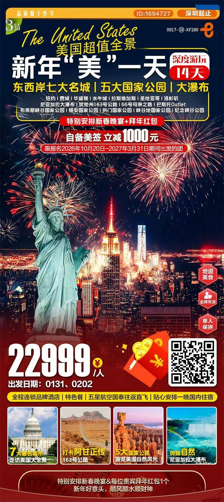 微信图片_2026-10-12_173837_096.jpg