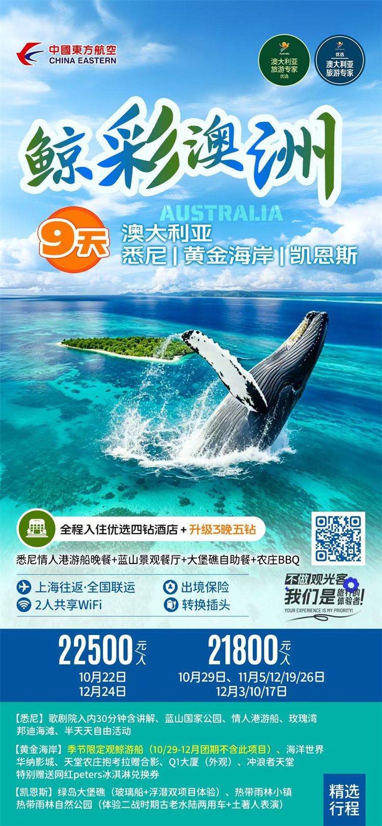 微信图片_2026-10-12_171138_777.jpg
