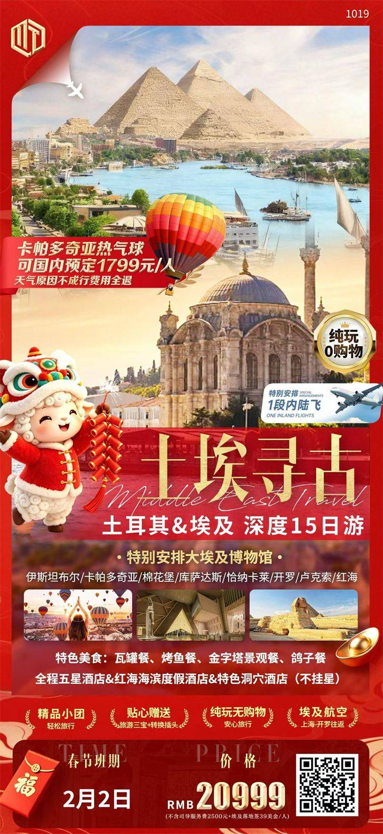 微信图片_2026-10-29_143512_221.jpg