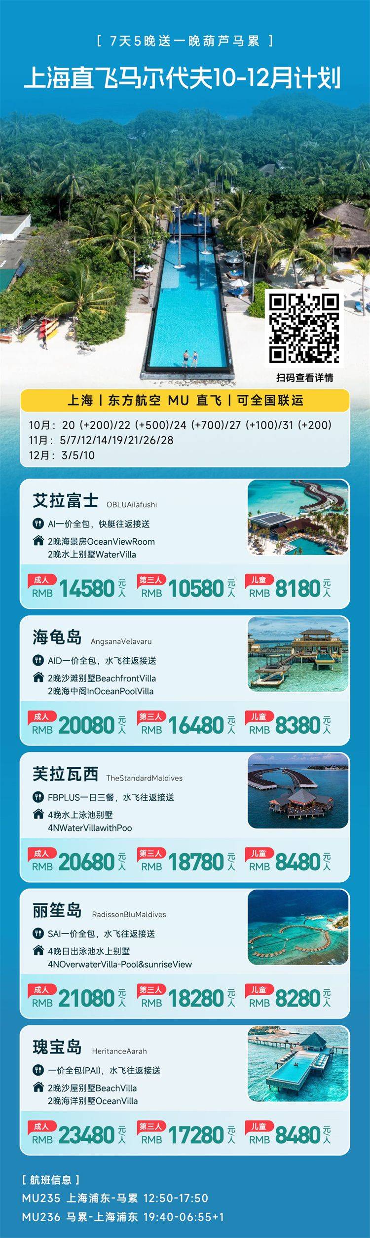 微信图片_2026-10-09_171539_775.jpg