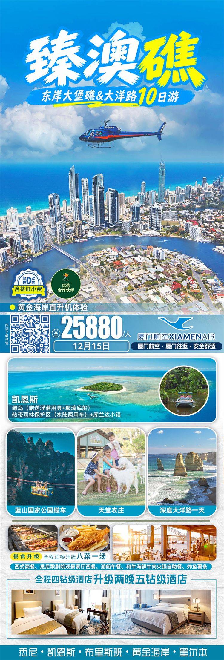 微信图片_2026-10-12_160935_878.jpg