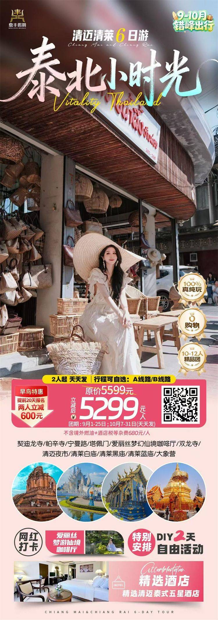 微信图片_2026-10-09_090409_380.jpg 微信图片_2026-10-09_090409_380.jpg