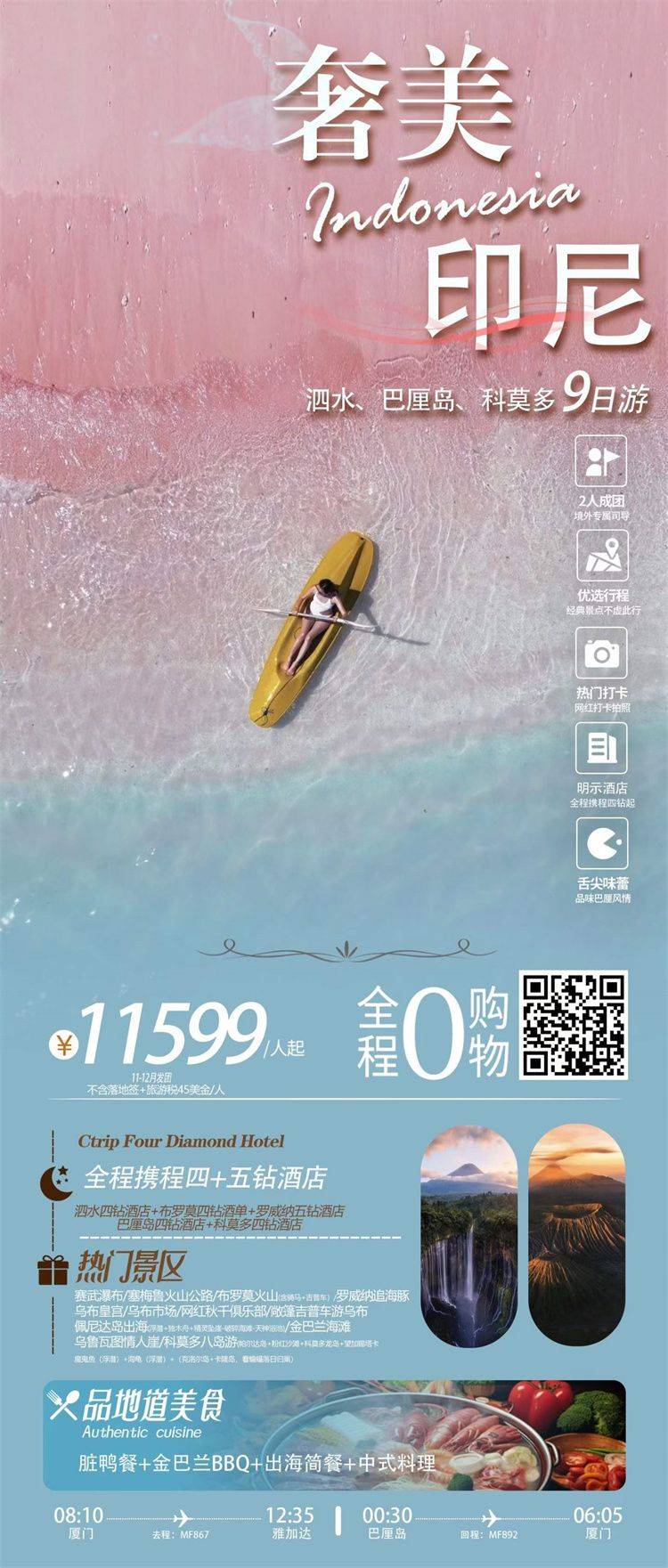 微信图片_2026-10-28_143506_850.jpg