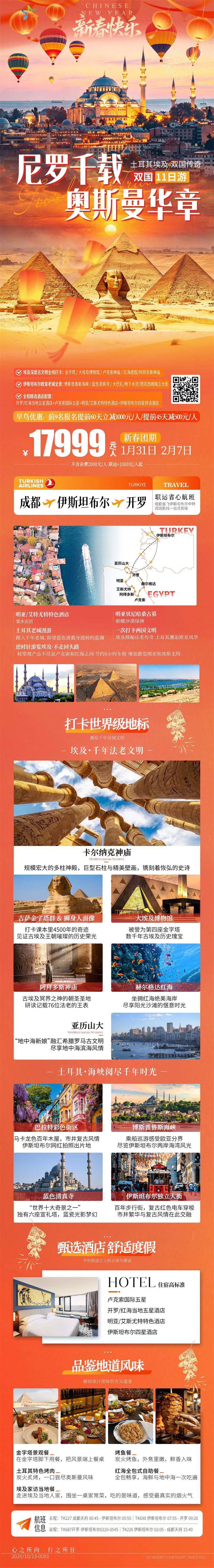 微信图片_2026-10-29_143527_705.jpg