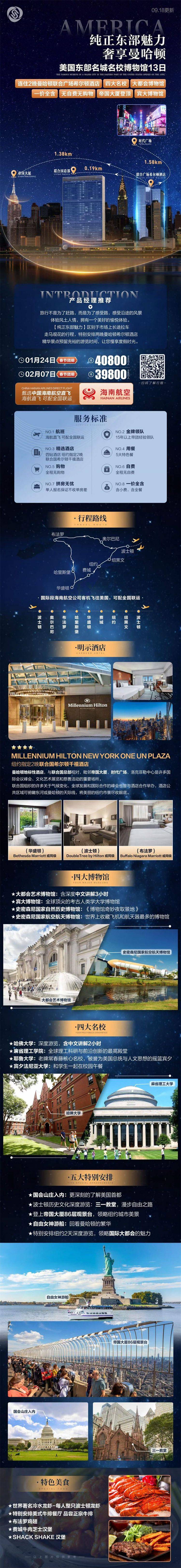 微信图片_2026-10-12_174001_400.jpg