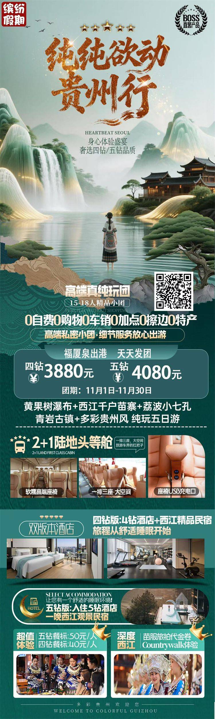 微信图片_2026-10-23_163010_956.jpg