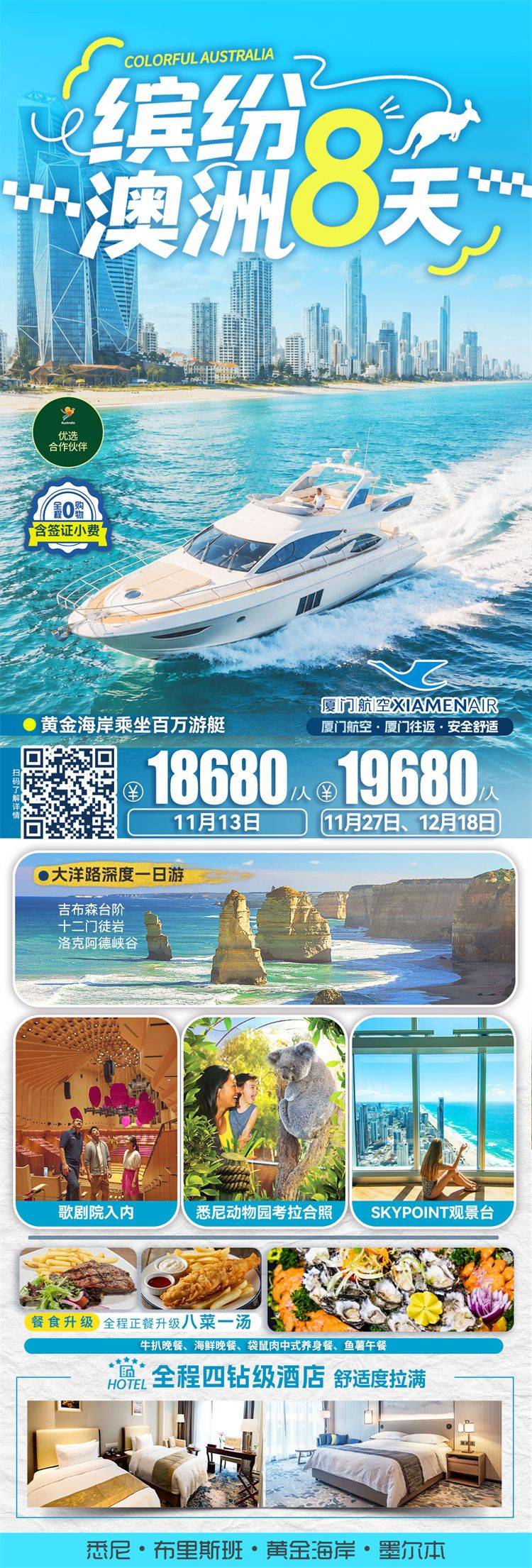 微信图片_2026-10-12_160921_421.jpg