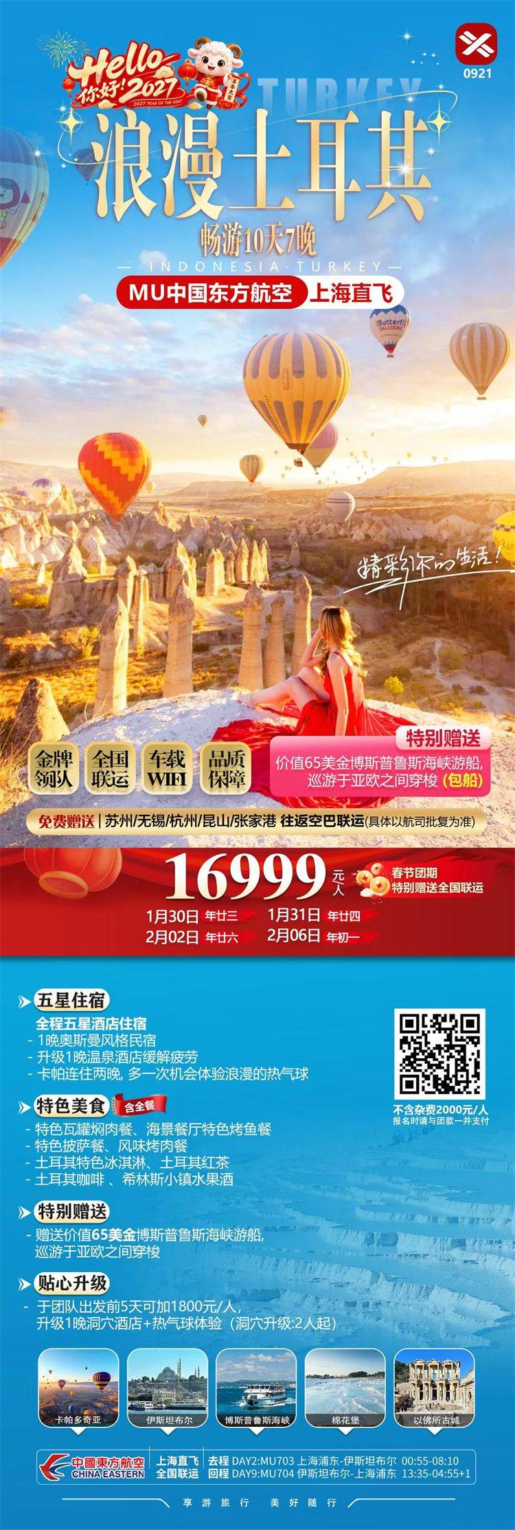 微信图片_2026-10-12_175013_920.jpg