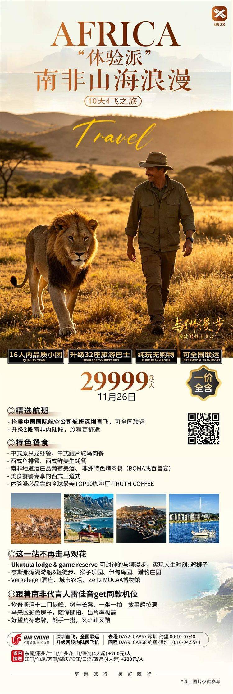 微信图片_2026-10-15_155037_917.jpg