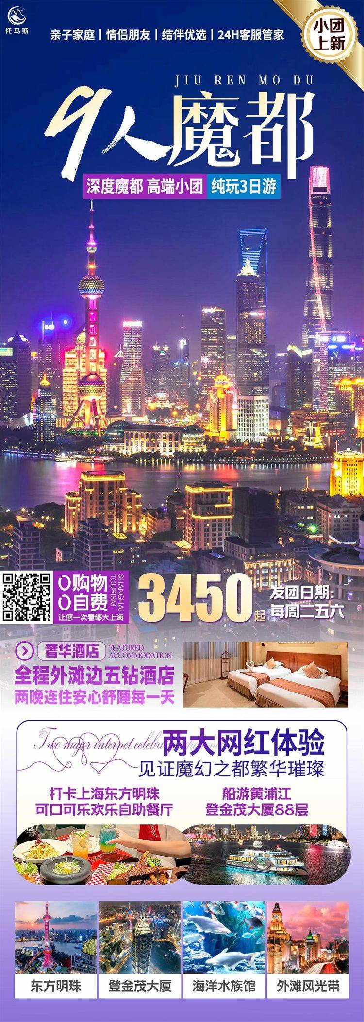 微信图片_2026-10-13_174801_503.jpg