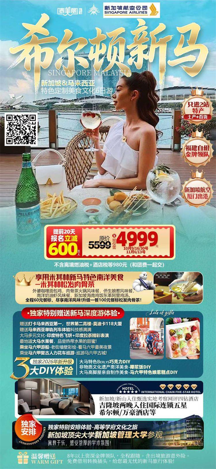 微信图片_2026-10-13_110508_066.jpg