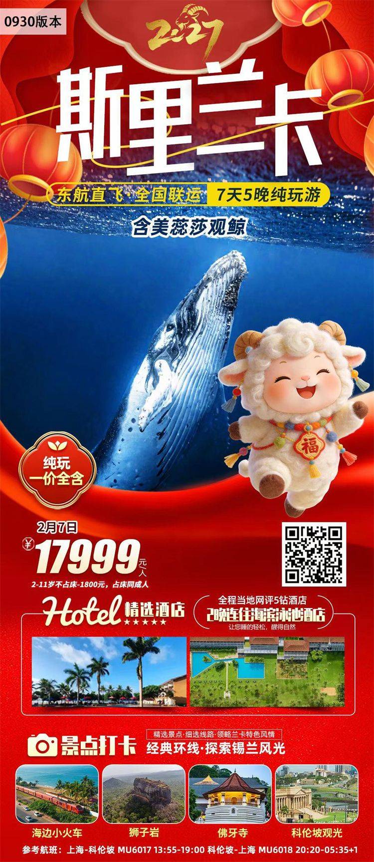 微信图片_2026-10-13_102921_355.jpg