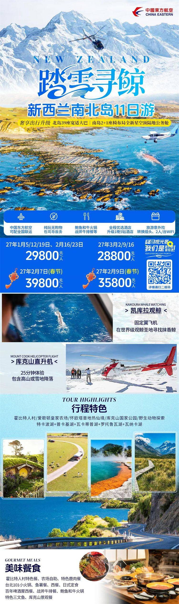 微信图片_2026-10-12_171600_290.jpg
