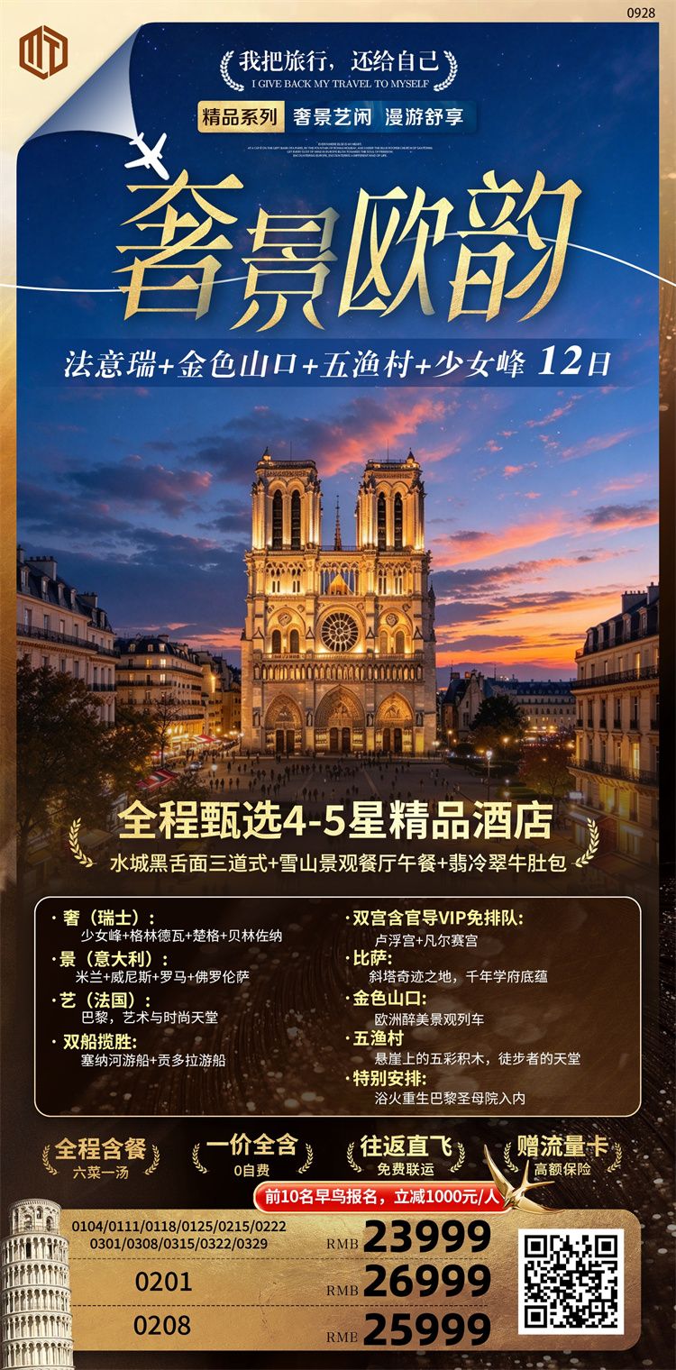 微信图片_2026-10-12_152458_416.jpg