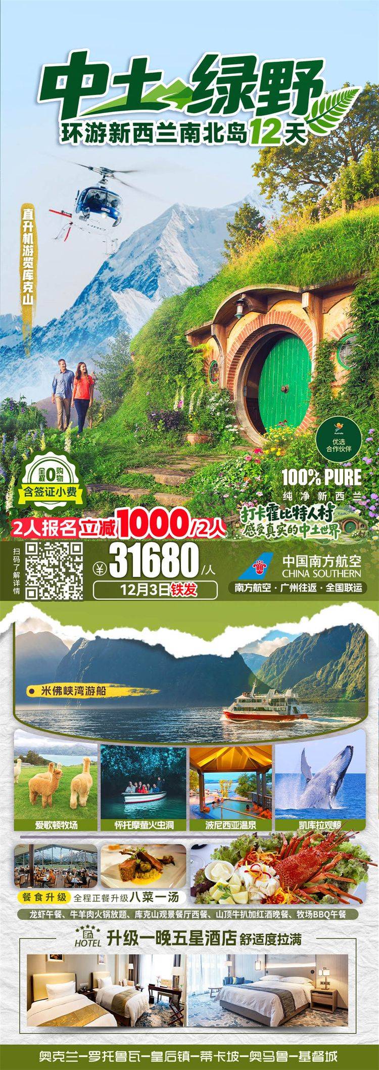 微信图片_2026-10-12_162513_788.jpg