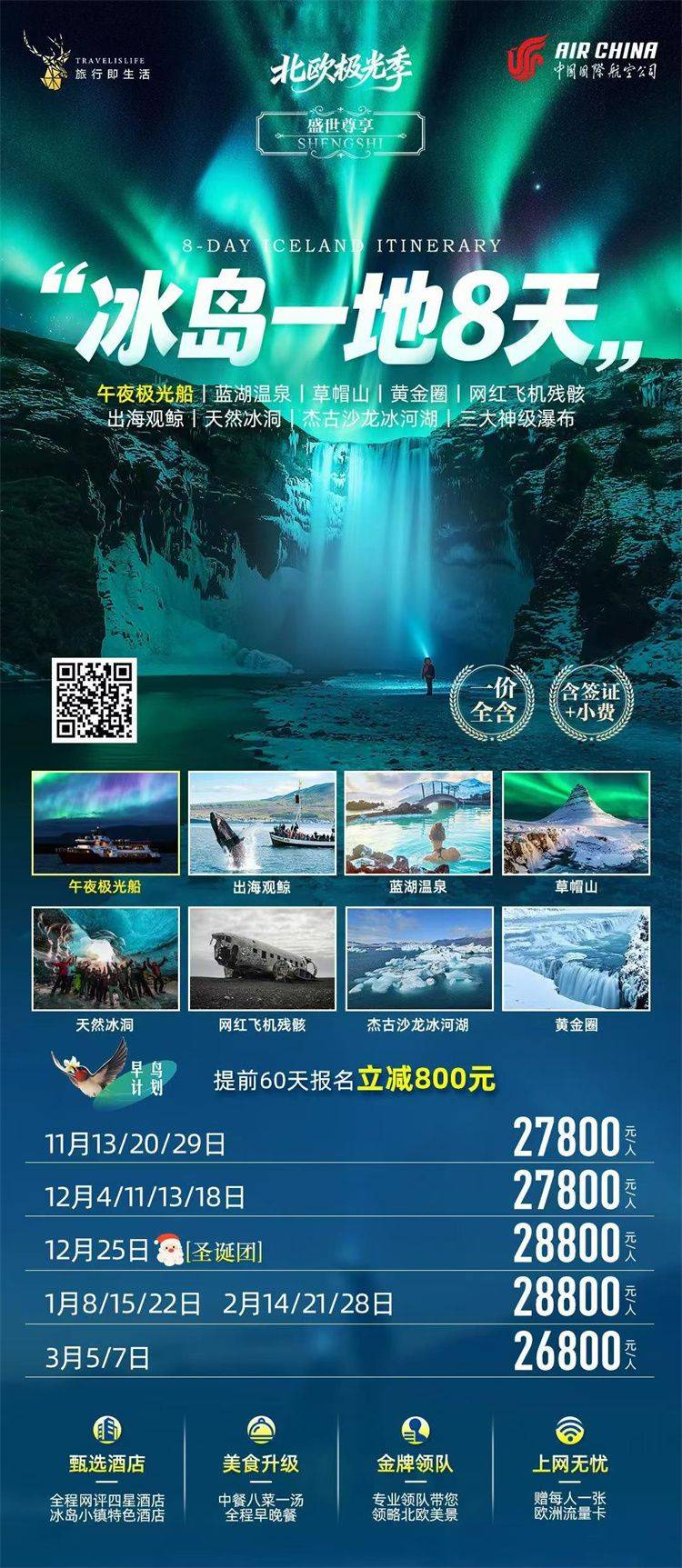 微信图片_2026-10-12_145445_536.jpg