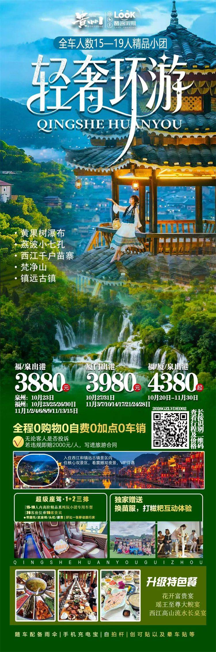 微信图片_2026-10-23_164327_268.jpg