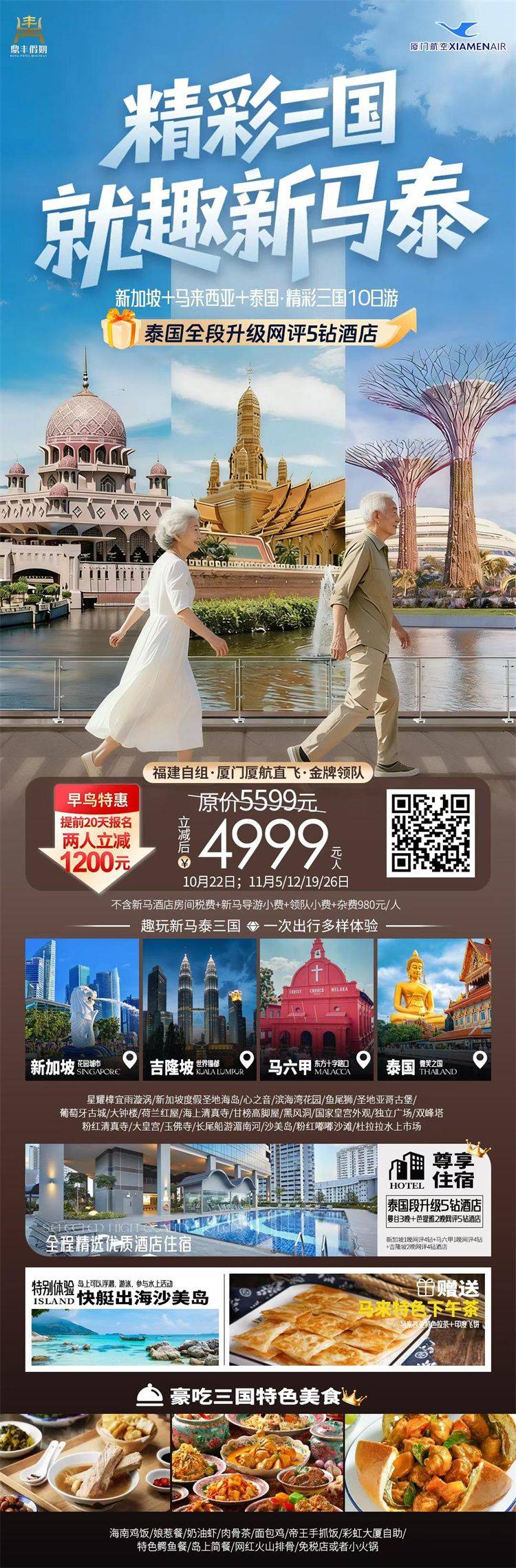 微信图片_2026-10-13_110823_748.jpg