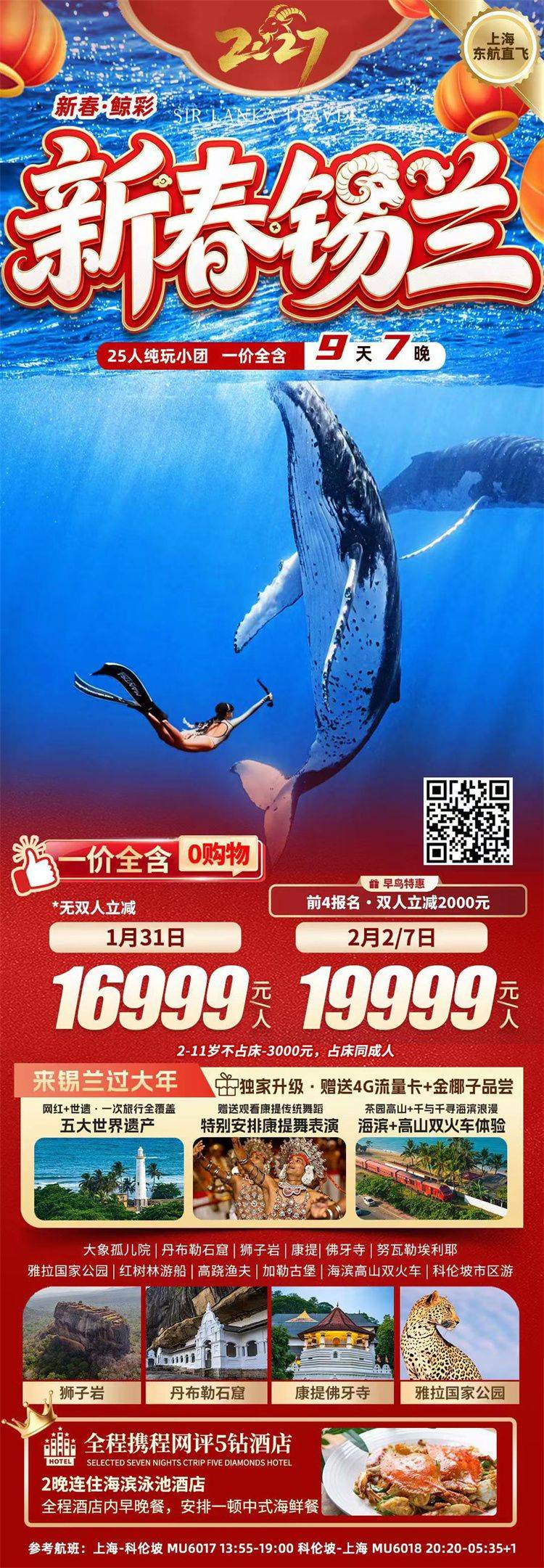 微信图片_2026-10-13_102935_123.jpg