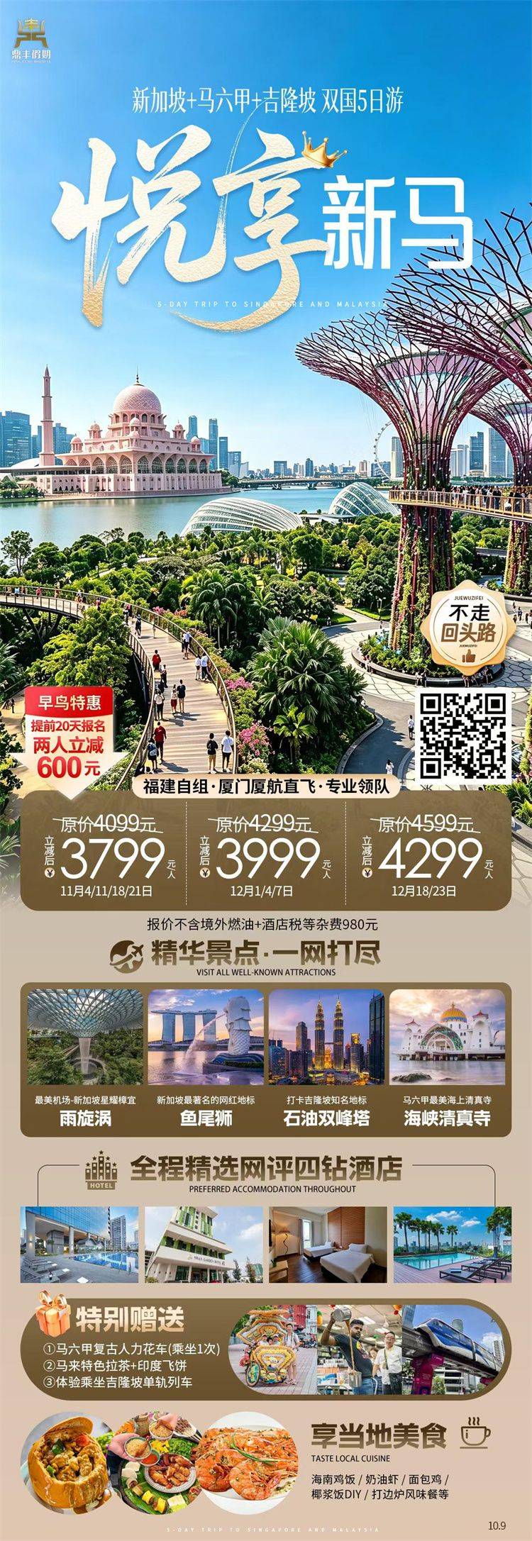 微信图片_2026-10-13_110324_563.jpg