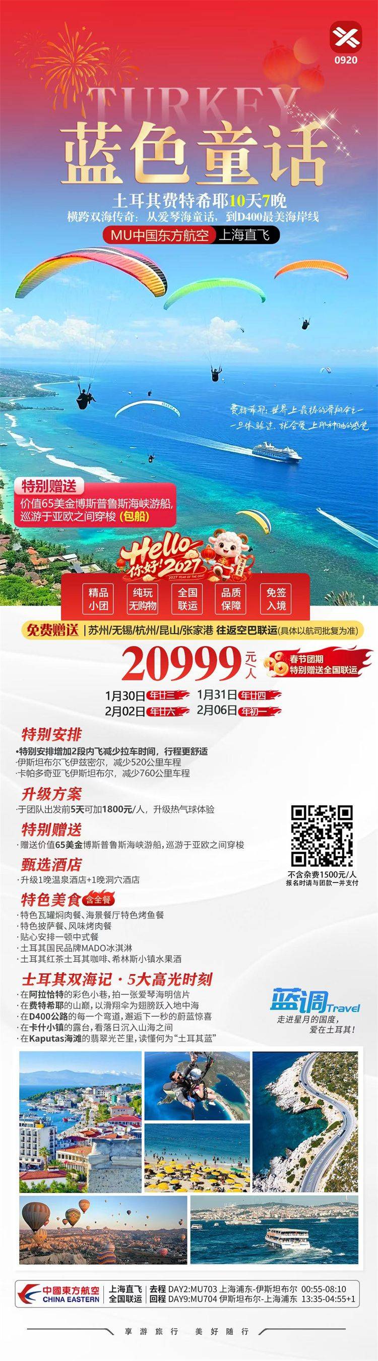 微信图片_2026-10-12_175027_840.jpg