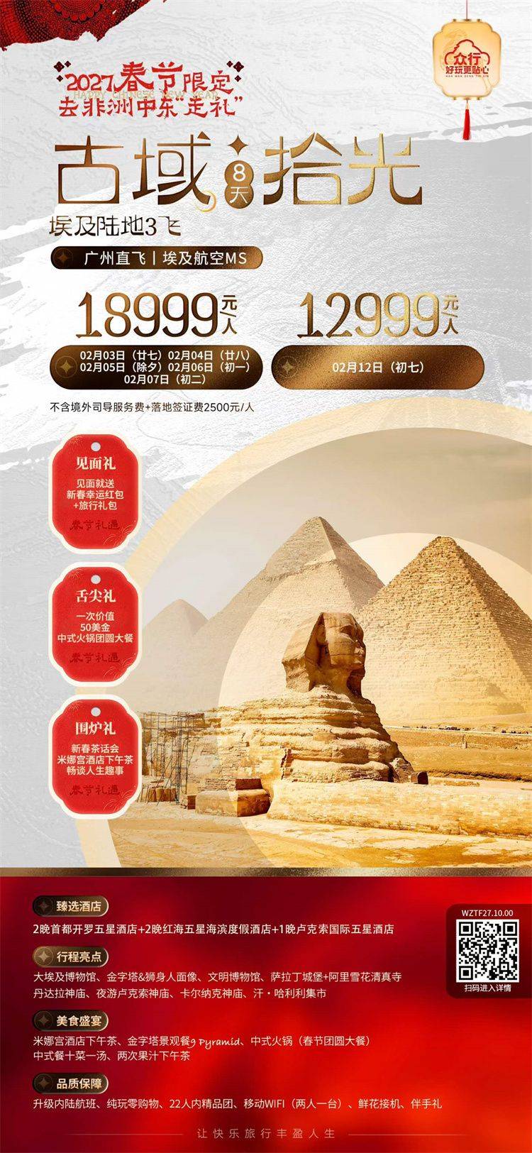 微信图片_2026-10-29_142719_002.jpg