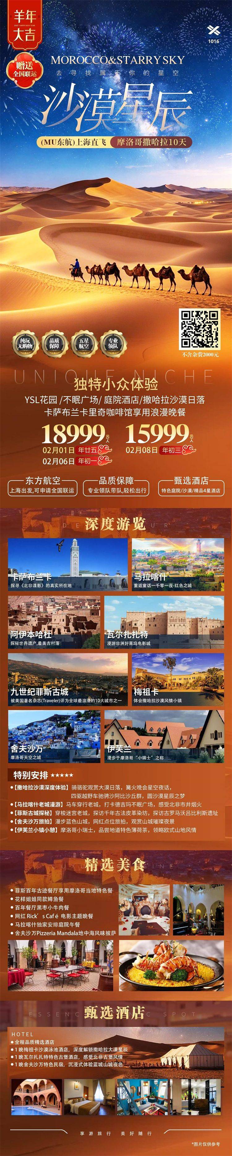 微信图片_2026-10-20_115247_916.jpg