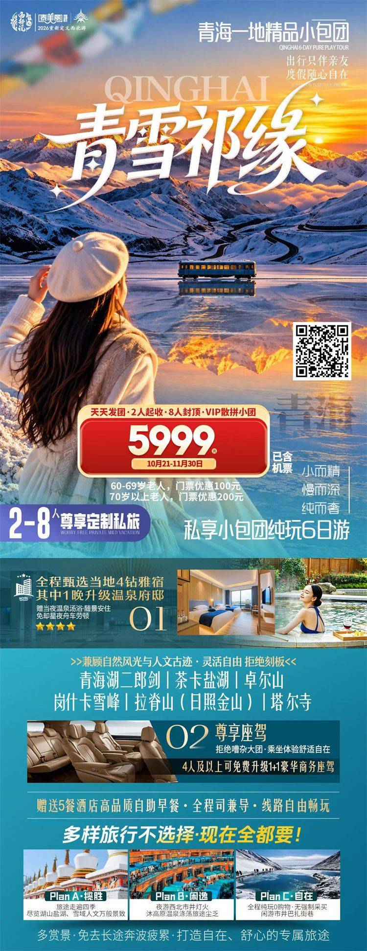 微信图片_2026-10-23_100647_008.jpg