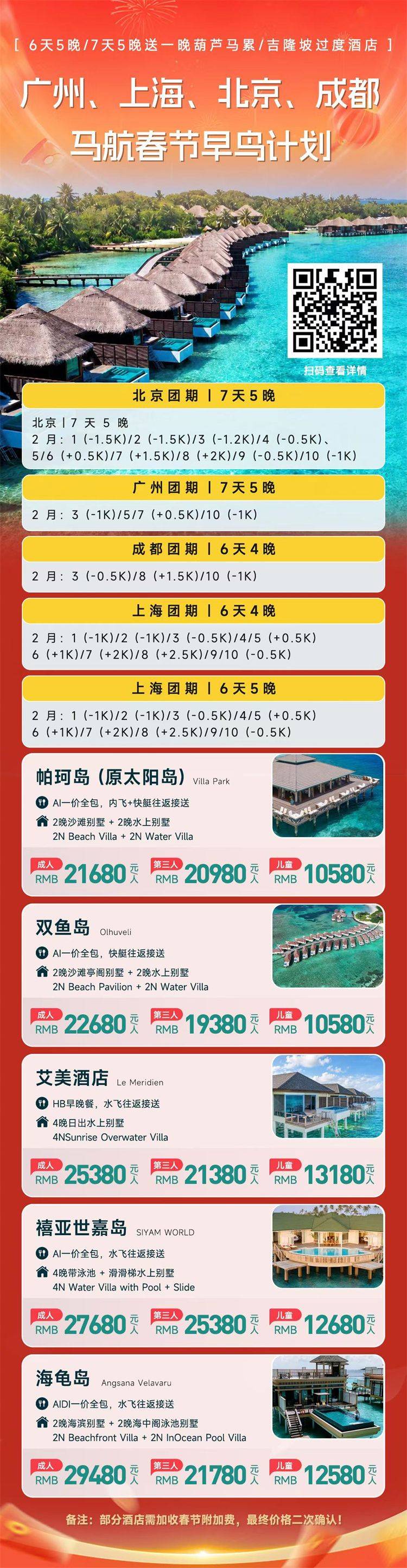 微信图片_2026-10-15_174602_660.jpg 微信图片_2026-10-15_174602_660.jpg