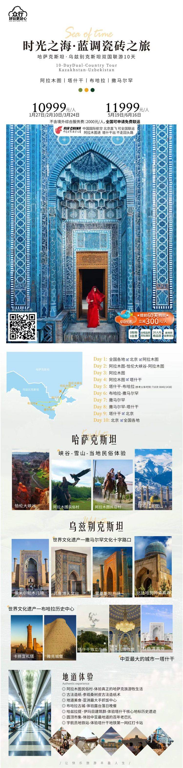 微信图片_2026-10-08_180121_188.jpg